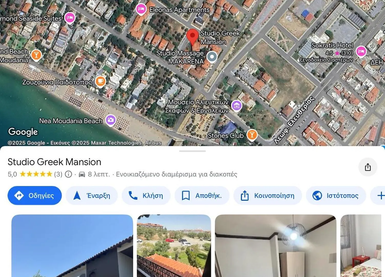 Apartment Studio Greek Mansion Nea Moudania